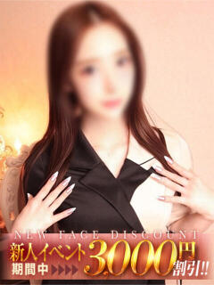 加藤せいら ザイオン 会員制アロマエステ（渋谷/デリヘル）