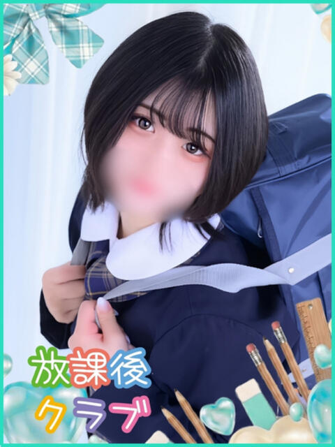 月宮 まい ハレ系 放課後クラブ（店舗型ヘルス）