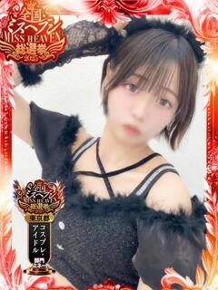 はる とある風俗店♡やりすぎさーくる新宿大久保店♡で色んな無料オプションしてみました（新宿・歌舞伎町/デリヘル）