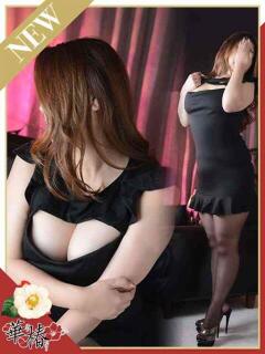 ここ 華椿（YESグループヨコハマ）（曙町/ヘルス）