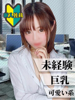 ゆな 丸の内（池袋/セクキャバ）