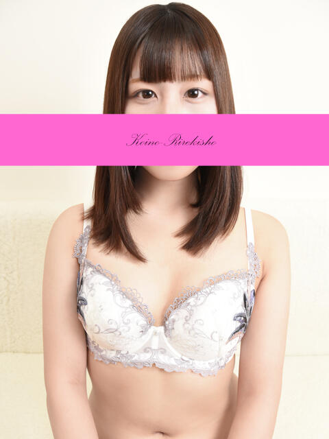 りんか 恋の履歴書（デリヘル）