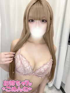 すずか お姉ちゃんゴメンね（五井/デリヘル）