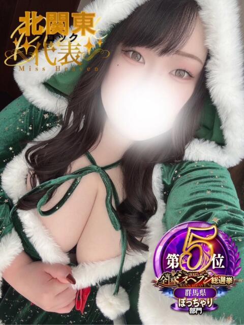 れい 夢の国デリランド(デリヘル)