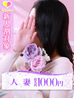 北川(きたがわ) 大牟田デリヘル倶楽部（新栄町/デリヘル）