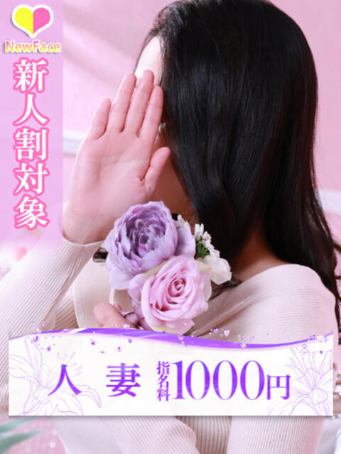 北川(きたがわ) 大牟田デリヘル倶楽部（デリヘル）