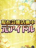 みんと とある風俗店♡やりすぎさーくる新宿大久保店♡で色んな無料オプションしてみました（新宿・歌舞伎町/デリヘル）
