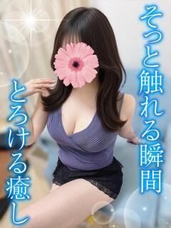 しおん TAMANEGI(タマネギ)（谷町九丁目/メンズエステ）