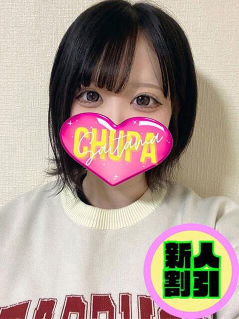 いの 埼玉ちゅっぱ大宮店（デリヘル）