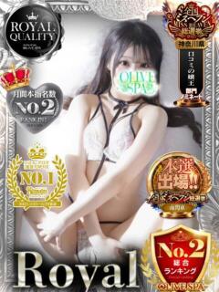 姫宮 くるみ OLIVE SPA(曙町/ヘルス)