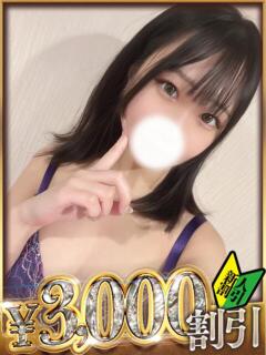 ゆりか 山梨 デリヘル No.1 『Sコレクション』 甲府(甲府/デリヘル)