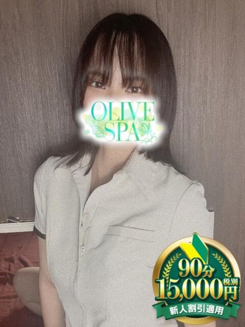 柏木 リア OLIVE SPA（アロマエステ）