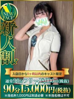 立花すみれ OLIVE SPA（曙町/ヘルス）