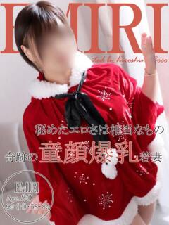 エミリ 広島で評判のお店はココです！（薬研堀/デリヘル）