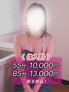 香坂しおり おいしい人妻熟女（新大久保/デリヘル）