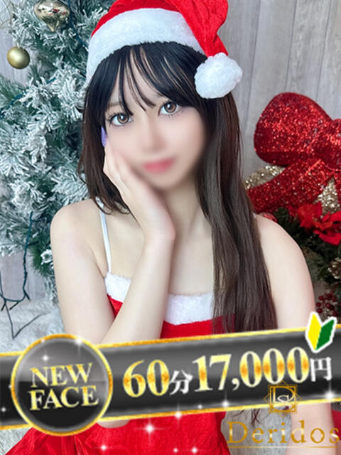 いくら でりどす(デリヘル)