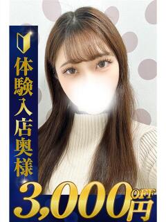 りょう 熊谷人妻城（熊谷/デリヘル）