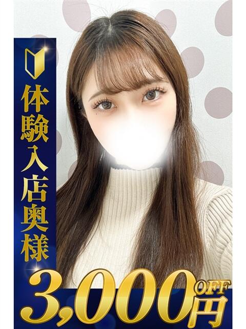 りょう 熊谷人妻城（人妻デリヘル）