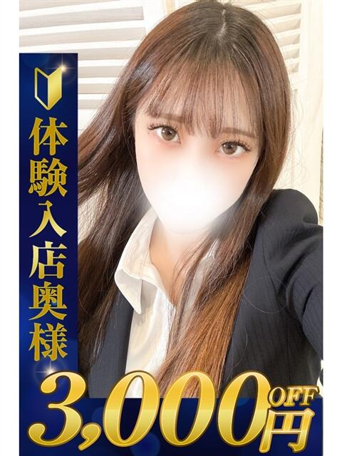 りょう 熊谷人妻城（人妻デリヘル）