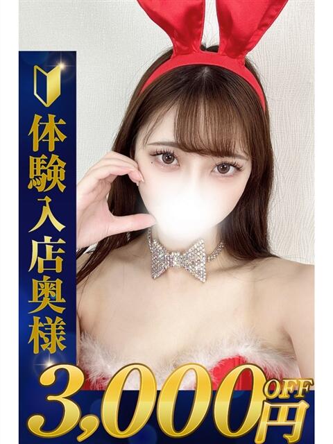 りょう 熊谷人妻城（人妻デリヘル）