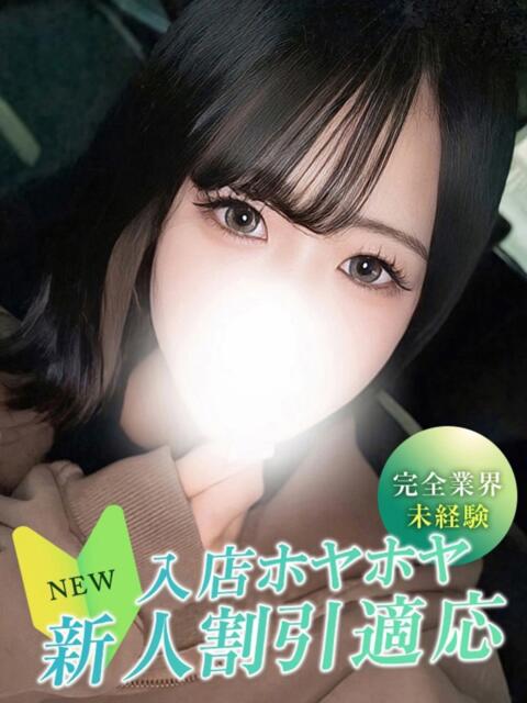 ユメ Club NANA 大阪（デリヘル）