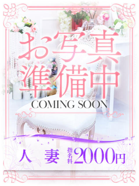 蒼空(あおぞら) 大牟田デリヘル倶楽部（デリヘル）