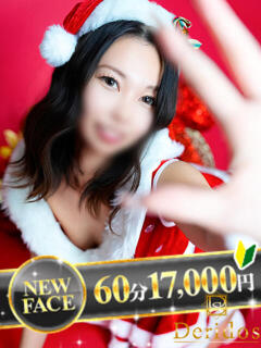 なつき でりどす（錦/デリヘル）