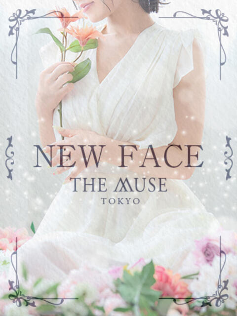 Uno THE MUSE（高級デリヘル）
