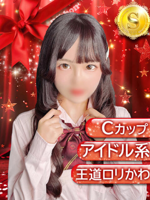 るみな Ribbon～リボン～(池袋)（セクキャバ）