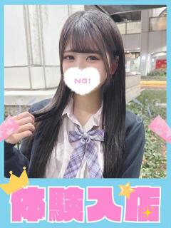 しずく 学校帰りの妹に手コキしてもらった件 梅田（梅田/デリヘル）