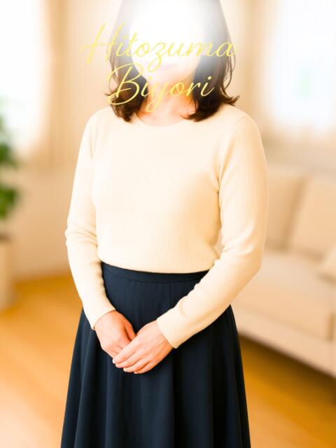 小泉【こいずみ】 人妻日和(久喜)（人妻デリヘル）