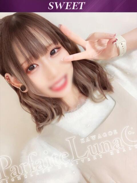 かなの 完璧なるプロポーション Parfaite Luna☆(パルフェットルナ)（デリヘル）