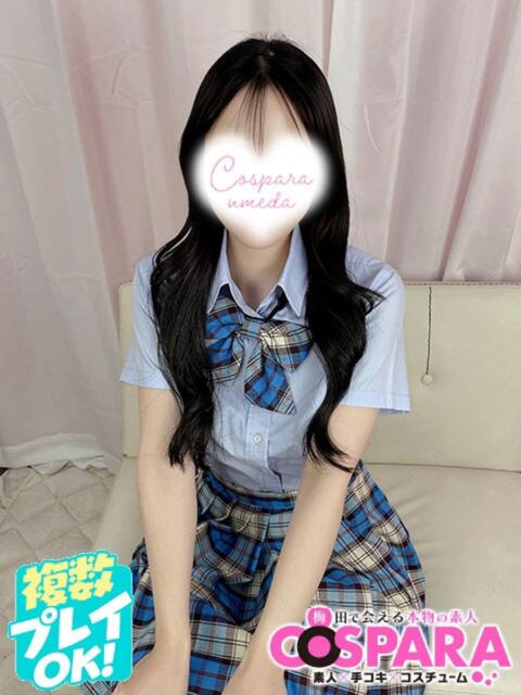 こはく コスパラ(梅田)(受付型オナクラ)