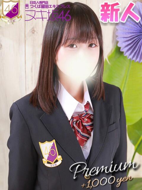 深田　ゆい つくば風俗エキスプレス   ヌキ坂46（デリヘル）