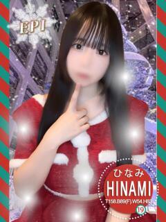 ひなみ エピセレクション（福原/ソープ）