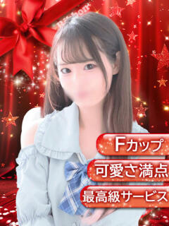 あい Ribbon～リボン～(池袋)（池袋/おっパブ・セクキャバ）