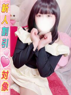 ましろ ぼくらのデリヘルランドin久喜店（久喜/デリヘル）