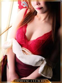 ななせ 秘密倶楽部 凛 船橋本店（西船橋/デリヘル）