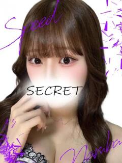 しえる スピード難波店（難波/デリヘル）