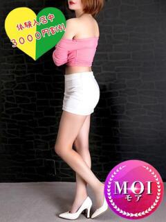 小夜香（さやか）