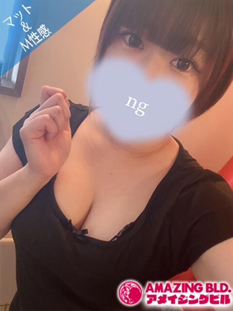 りんな~マット&M性感~ アメイジングビル~道後最大級!遊び方無限大∞ヘルス♪~(ファッションヘルス)