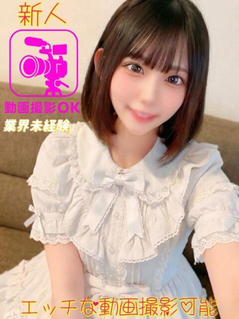 せな デリヘルラボ・クレージュ（デリヘル）