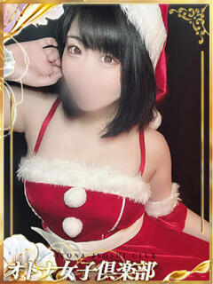 猫宮　あまね オトナ女子倶楽部（すすきの/ヘルス）