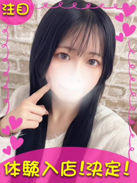 おと 町田ギャルの宅急便（デリヘル）