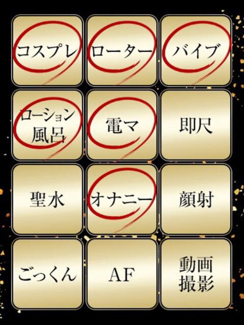 ななみ ジュリアングループ八王子店（デリヘル）