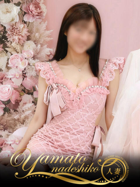 ねね 大和ナデシコ~人妻~(人妻デリヘル)