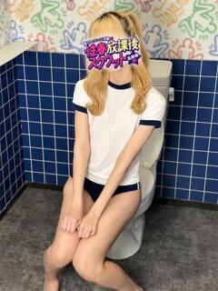 のあ 性春放課後スクワット五反田編（五反田/デリヘル）