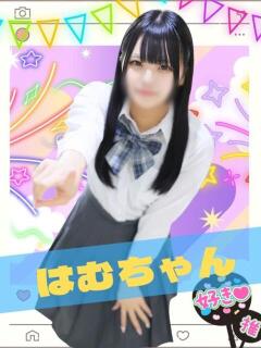 はむ 女子校生はやめられない（難波/ホテヘル）