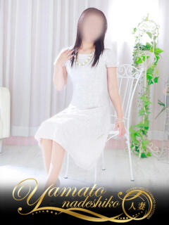 きこ 大和ナデシコ～人妻～（関屋/デリヘル）