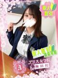 夕凪　めろん アリス女学院 梅田校（梅田/ホテヘル）